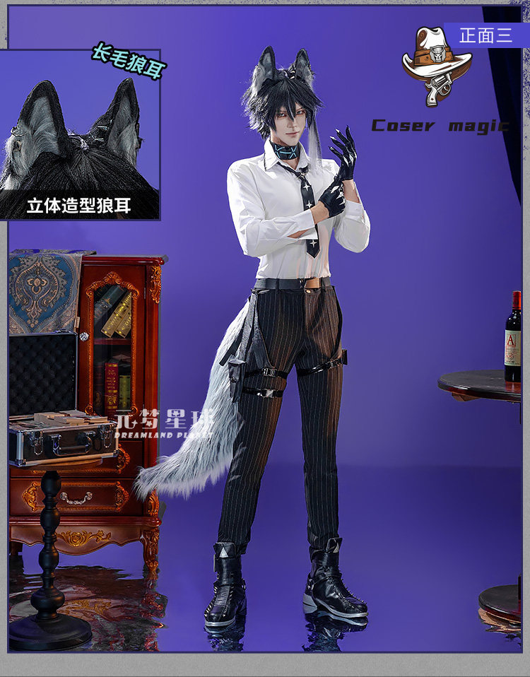 Party Games For Christmas - Kostium Cosplay Vigil z gry Arknights,