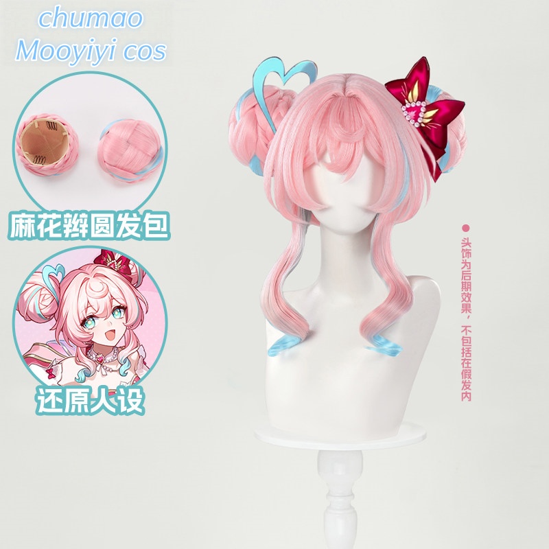 Party Games For Christmas - Peruka do cosplayu Hyacine, kostium na