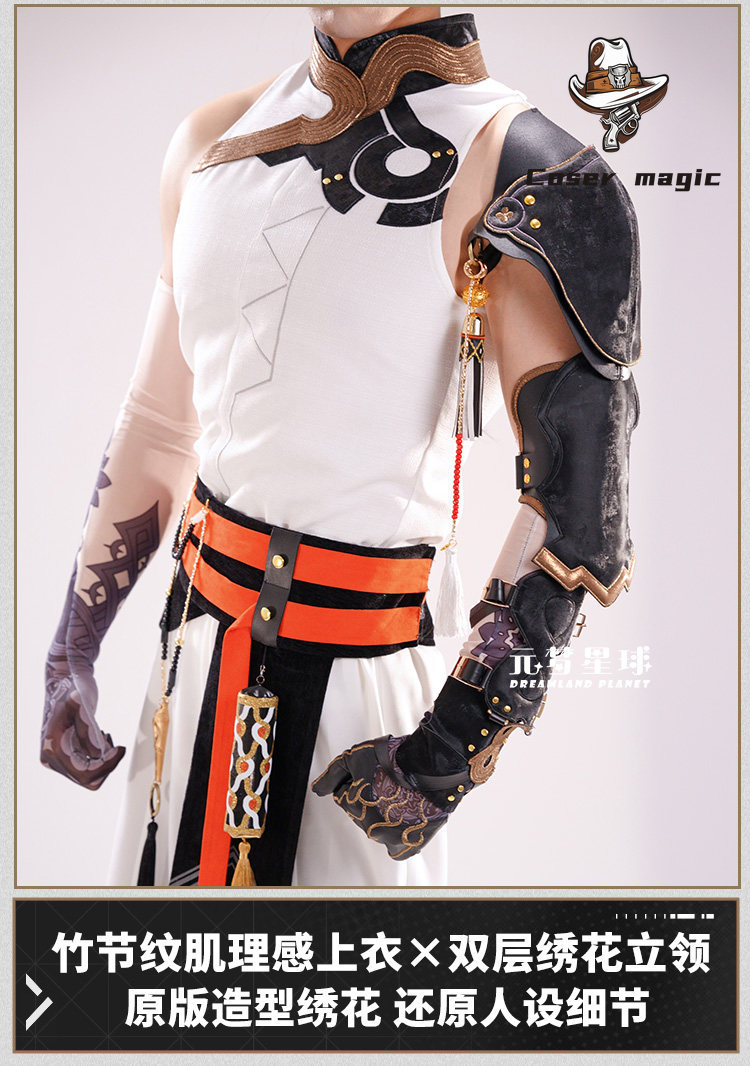 Kostium Cosplay Chongyue z gry – Party Games For Christmas recenzja i cena